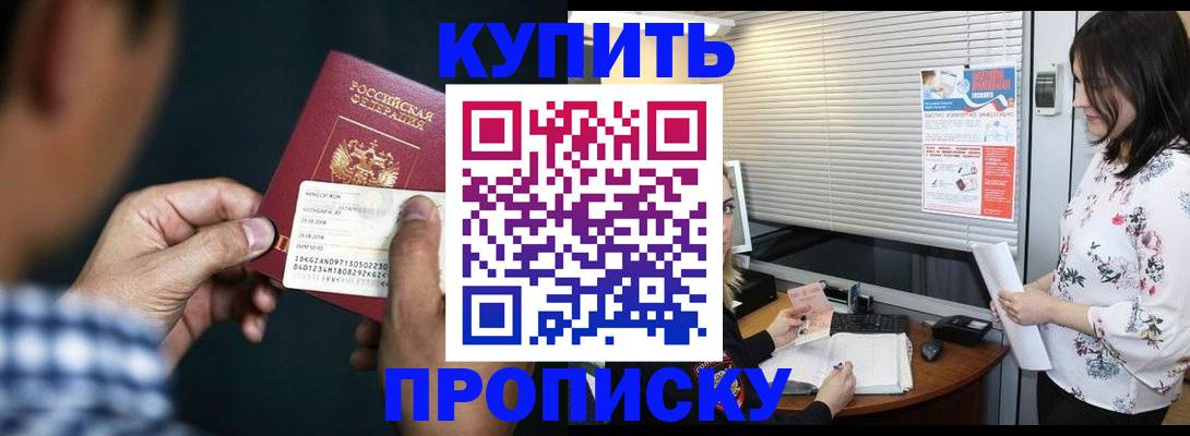 форма 3 в Алтае
