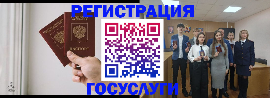 временная регистрация гарантия в Алтае